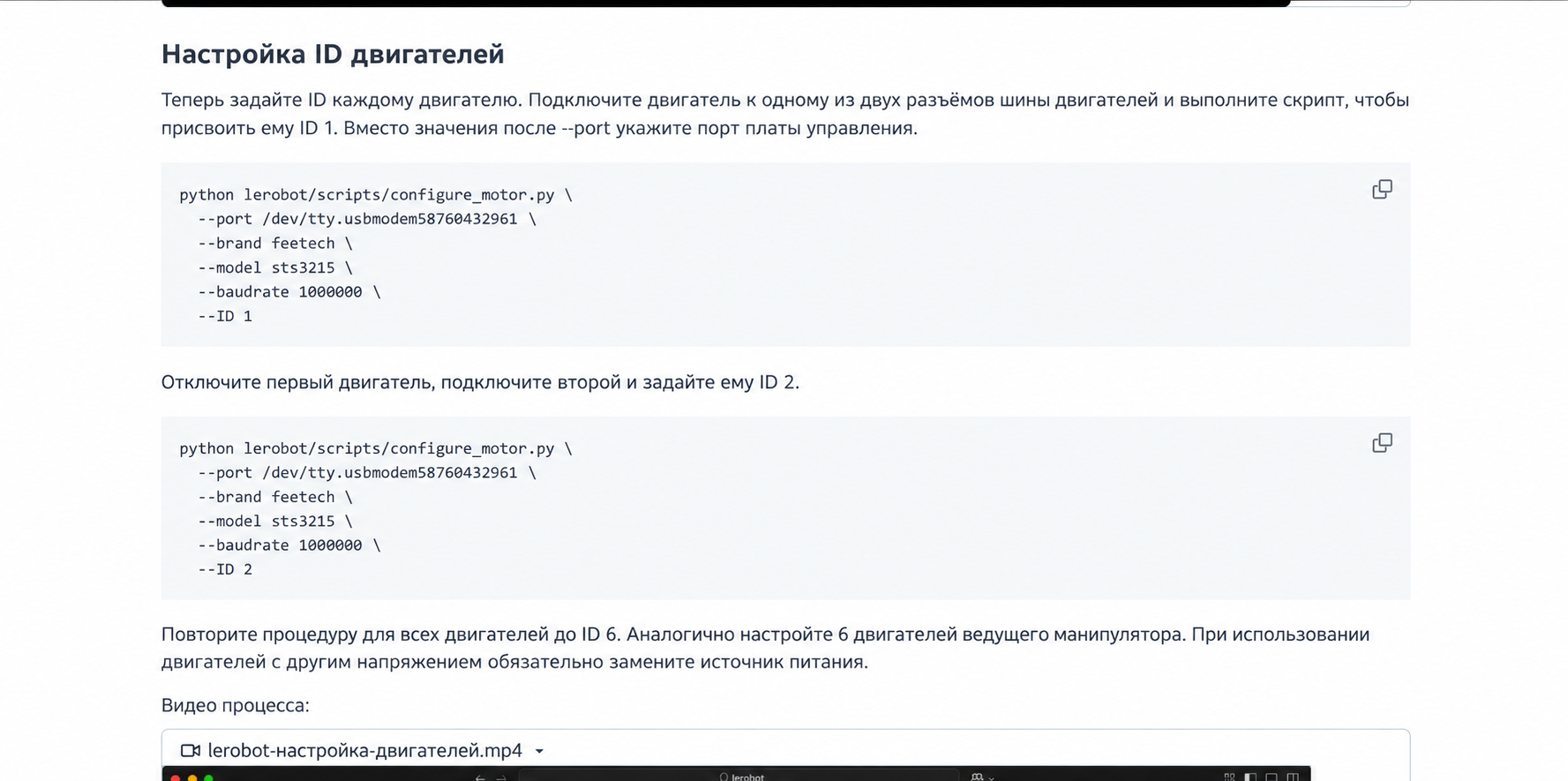 Предустановленная версия