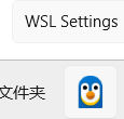 Установка WSL