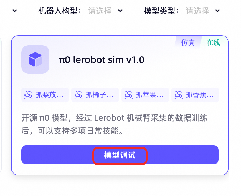 task03-enter-debug.png