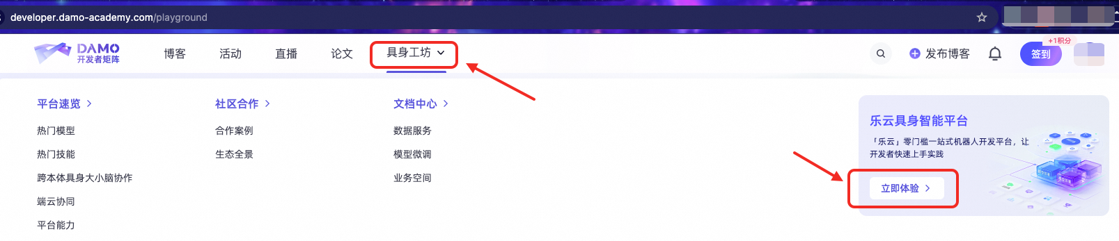 task03-homepage.png