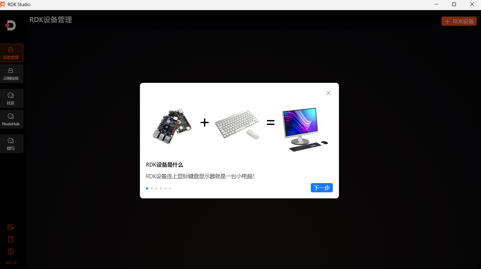 Экран прошивки 1