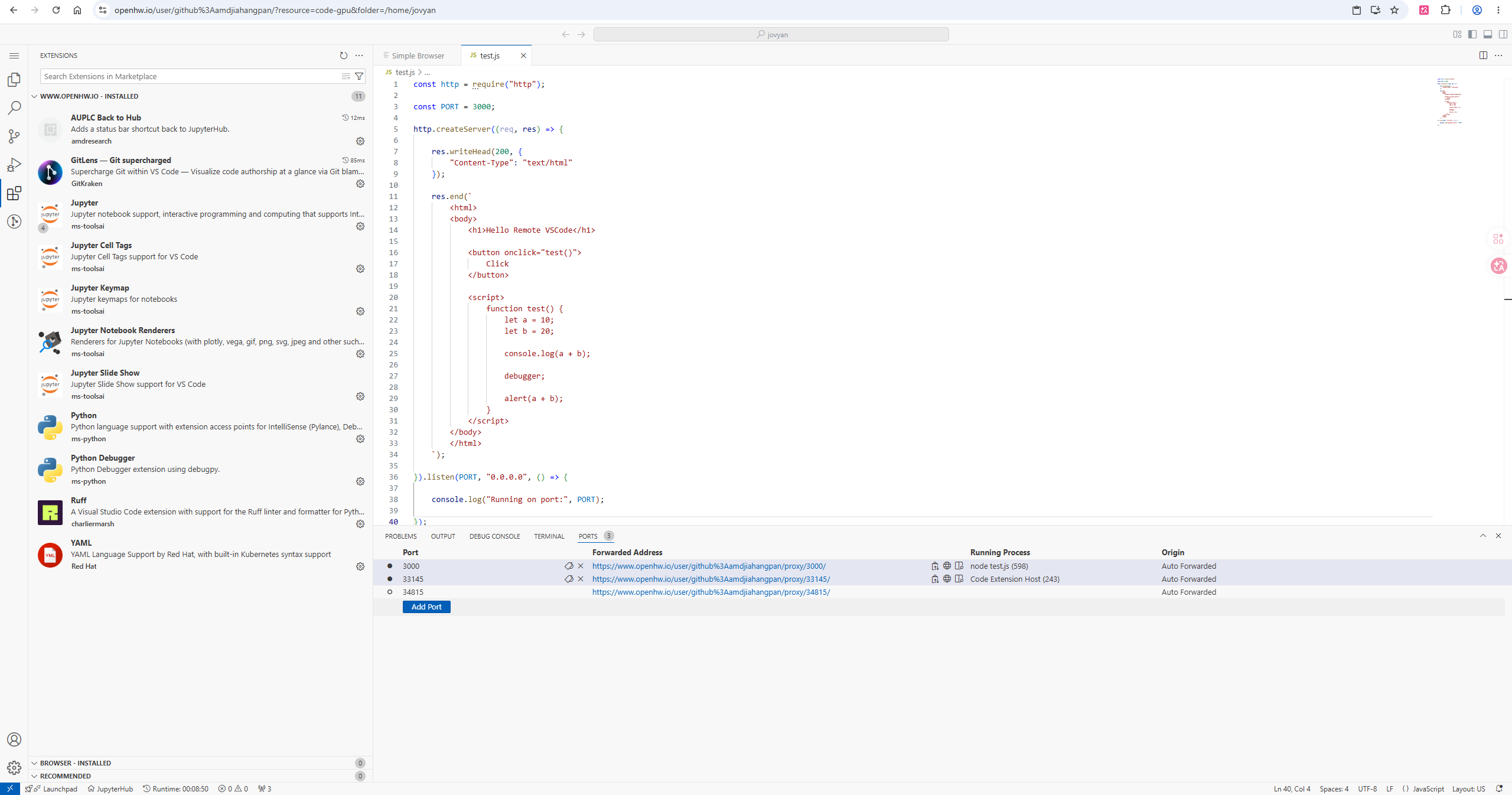 Страница расширений Code Server