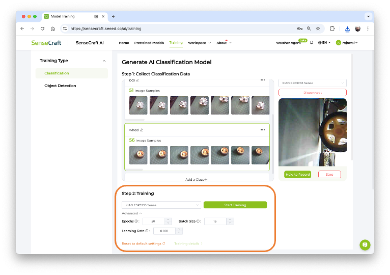 Настройка обучения и кнопка Start Training